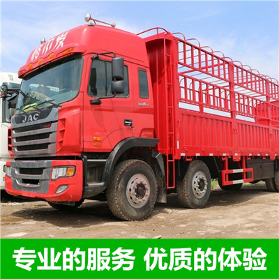 揭陽(yáng)到贛州章貢區(qū)貨運(yùn)公司-揭陽(yáng)到贛州章貢區(qū)物流專(zhuān)線(xiàn)-運(yùn)費(fèi)價(jià)格