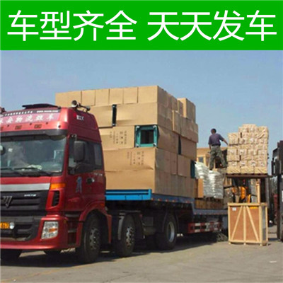 深圳到三亞吉陽(yáng)區(qū)搬家公司-深圳到三亞吉陽(yáng)區(qū)長(zhǎng)途搬家
