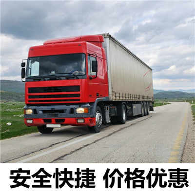 惠州到東莞物流專線-惠州至東莞物流公司-惠州到東莞專線