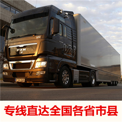 佛山到桂林陽朔縣貨運公司-佛山到桂林陽朔縣物流專線-運費價格