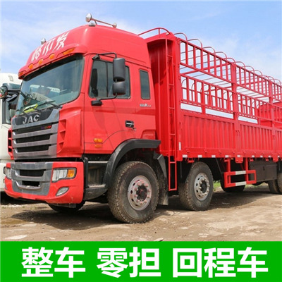 汕尾到蕪湖繁昌區(qū)物流專線-汕尾到蕪湖繁昌區(qū)貨運(yùn)價(jià)格-物流公司電話