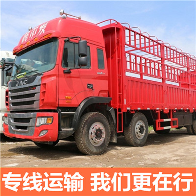 東莞到隆昌市物流專線-東莞到隆昌市貨運(yùn)價(jià)格-物流公司電話