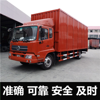 惠州到迪慶貨運(yùn)公司-惠州直達(dá)迪慶物流運(yùn)輸價(jià)格