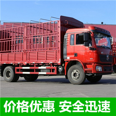 中山到大理永平縣物流專線-中山到大理永平縣貨運(yùn)價(jià)格-物流公司電話