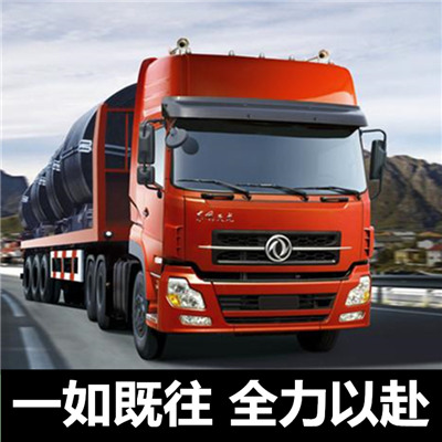 江門到沈陽康平縣貨運公司-江門到沈陽康平縣物流專線-運費價格