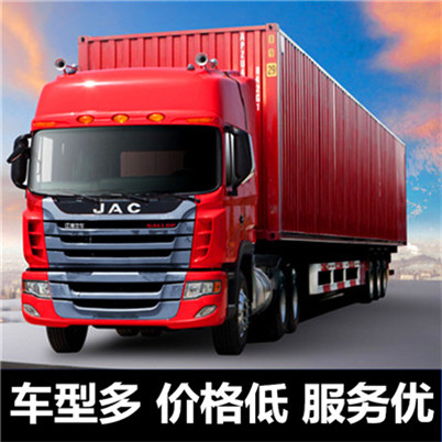 深圳到福州晉安區(qū)物流公司-貨運價格-深圳到福州晉安區(qū)物流專線