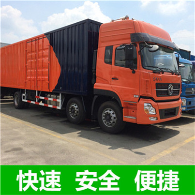 廣州到信陽息縣貨運(yùn)公司-廣州到信陽息縣物流專線-運(yùn)費(fèi)價(jià)格