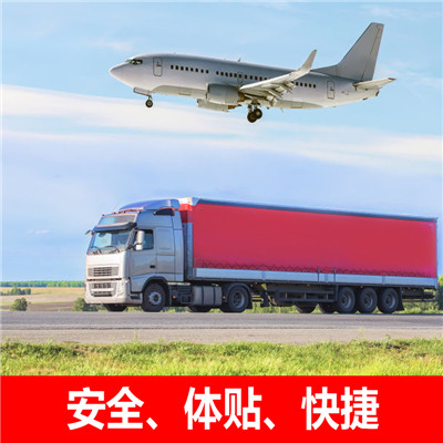 惠州到昭通大件貨物運(yùn)輸-惠州至昭通整車大件運(yùn)輸公司-惠州到昭通物流公司