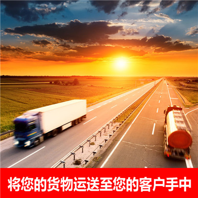 江門(mén)到昆明官渡區(qū)貨運(yùn)公司