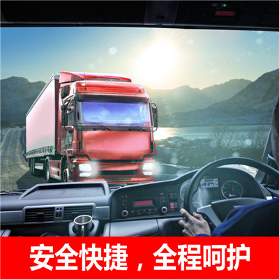 惠州到中方縣物流大件運輸公司-惠州至中方縣大件運輸公司