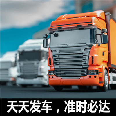 汕尾到長治物流專線-汕尾到長治貨運(yùn)公司