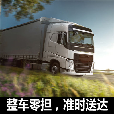 深圳到海西都蘭縣物流公司-貨運(yùn)價(jià)格-深圳到海西都蘭縣物流專線