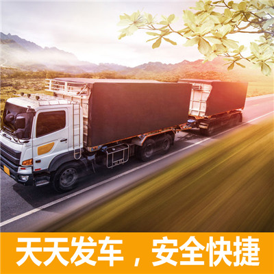 肇慶到白銀靖遠(yuǎn)縣貨運(yùn)公司-肇慶到白銀靖遠(yuǎn)縣物流專線-運(yùn)費(fèi)價(jià)格