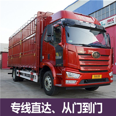 博羅到襄陽(yáng)物流公司-博羅至襄陽(yáng)貨運(yùn)-博羅至襄陽(yáng)物流專(zhuān)線(xiàn)